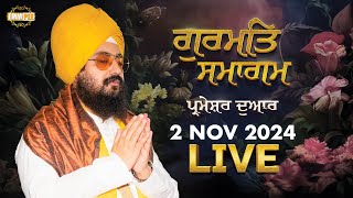 Dhadrianwale Live From Parmeshar Dwar | 2 Nov 2024 |