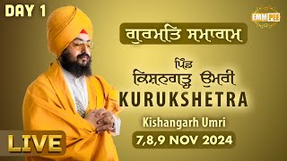 Live | Gurmat Samagam | Kishangarh Umri | Kurukshetra | Haryana | 7 Nov 2024 |