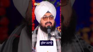 Dhadrianwale Latest Video Reel 18 08 2024 509