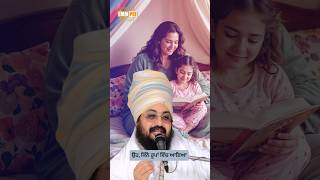 Dhadrianwale Latest Video Reel 11 08 2024 187