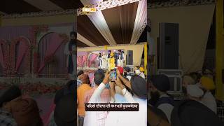 Dhadrianwale Latest Video Reel 08 11 2024 658