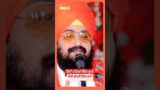 Dhadrianwale Latest Video Reel 23 09 2024 623