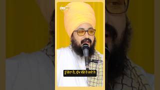 Dhadrianwale Latest Video Reel 17 09 2024 318