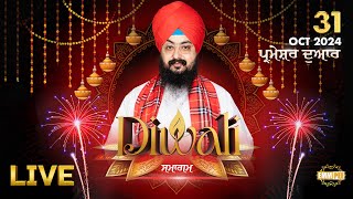 Diwali Samagam | Dhadrianwale Live From Parmeshar Dwar | 31 Oct 2024 |