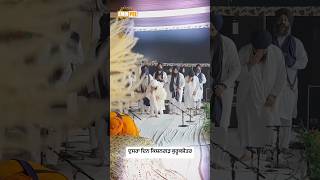 Dhadrianwale Latest Video Reel 09 11 2024 735