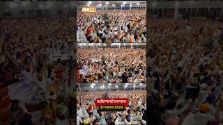 Dhadrianwale Latest Video Reel 01 09 2024 535