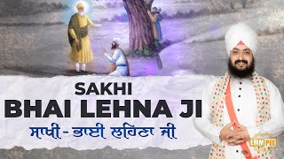 Sakhi Bhai Lehna Ji Katha Bhai Lehna Ji Dhadrianwale