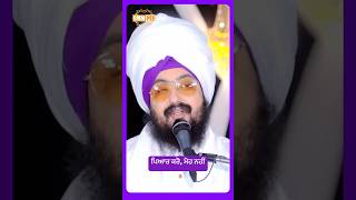 Dhadrianwale Latest Video Reel 28 10 2024 434