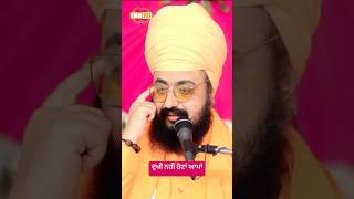 Dhadrianwale Latest Video Reel 12 11 2024 582