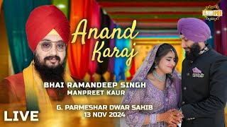 Anand Karaj Of Bhai Ramandeep Singh amp Manpreet Kaur | G.parmeshar Dwar | 13 Nov 2024 | Dhadrianwale