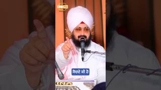 Dhadrianwale Latest Video Reel 22 08 2024 788