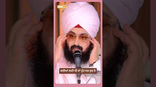 Dhadrianwale Latest Video Reel 14 08 2024 810