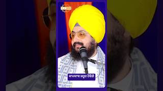 Dhadrianwale Latest Video Reel 26 09 2024 657