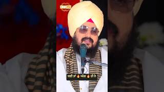 Dhadrianwale Latest Video Reel 04 09 2024 200