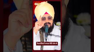 Dhadrianwale Latest Video Reel 27 08 2024 965