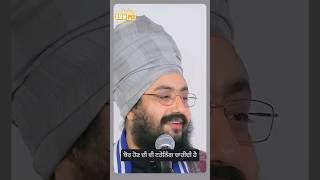 Dhadrianwale Latest Video Reel 21 08 2024 990