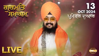 Dhadrianwale Live From Parmeshar Dwar | 13 Oct 2024 |