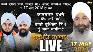 Live In Memory Of Bhai Bhupinder Singh | 17 May 2024 | Parmeshar Dwar |