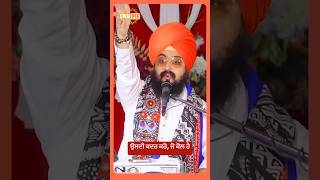 Dhadrianwale Latest Video Reel 25 10 2024 524