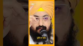 Dhadrianwale Latest Video Reel 18 09 2024 874