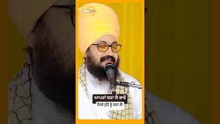 Dhadrianwale Latest Video Reel 18 10 2024 861