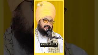 Dhadrianwale Latest Video Reel 25 09 2024 518