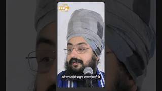 Dhadrianwale Latest Video Reel 23 08 2024 281