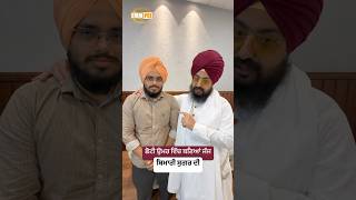 Dhadrianwale Latest Video Reel 23 10 2024 730