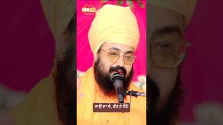 Dhadrianwale Latest Video Reel 06 11 2024 579