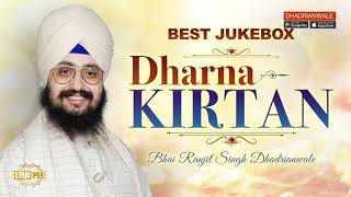 Best Dharna Kirtan Jukebox