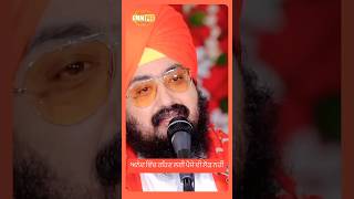 Dhadrianwale Latest Video Reel 24 09 2024 528