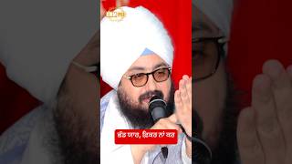 Dhadrianwale Latest Video Reel 03 07 2024 927