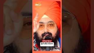 Dhadrianwale Latest Video Reel 24 10 2024 189